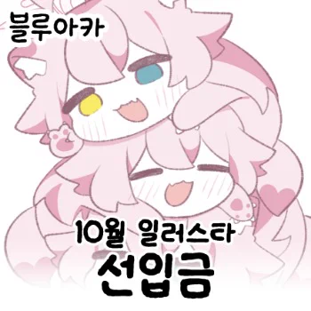 라떼쨩 ラテちゃん@10일페 D44-45 (@uni_lattes2) / X