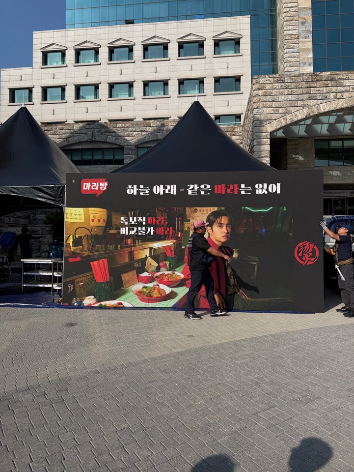 YUSHI_happylove's tweet photo. 도경수 탕화쿵푸랑 같이 뭐 하나봐!!!!!!!
한양대 본캠에서 열심히 준비중 https://t.co/tMtVByuu3E