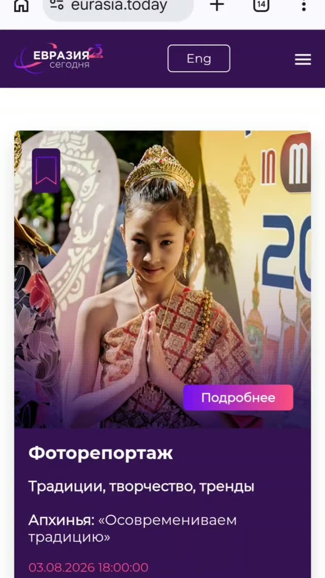 MaryellenAatms's tweet photo. My photos for a Eurasia Today magazine feature on the Thai Culture Festival in Moscow. As usual, you can see all my latest photos https://t.co/HkMzB7oPWO