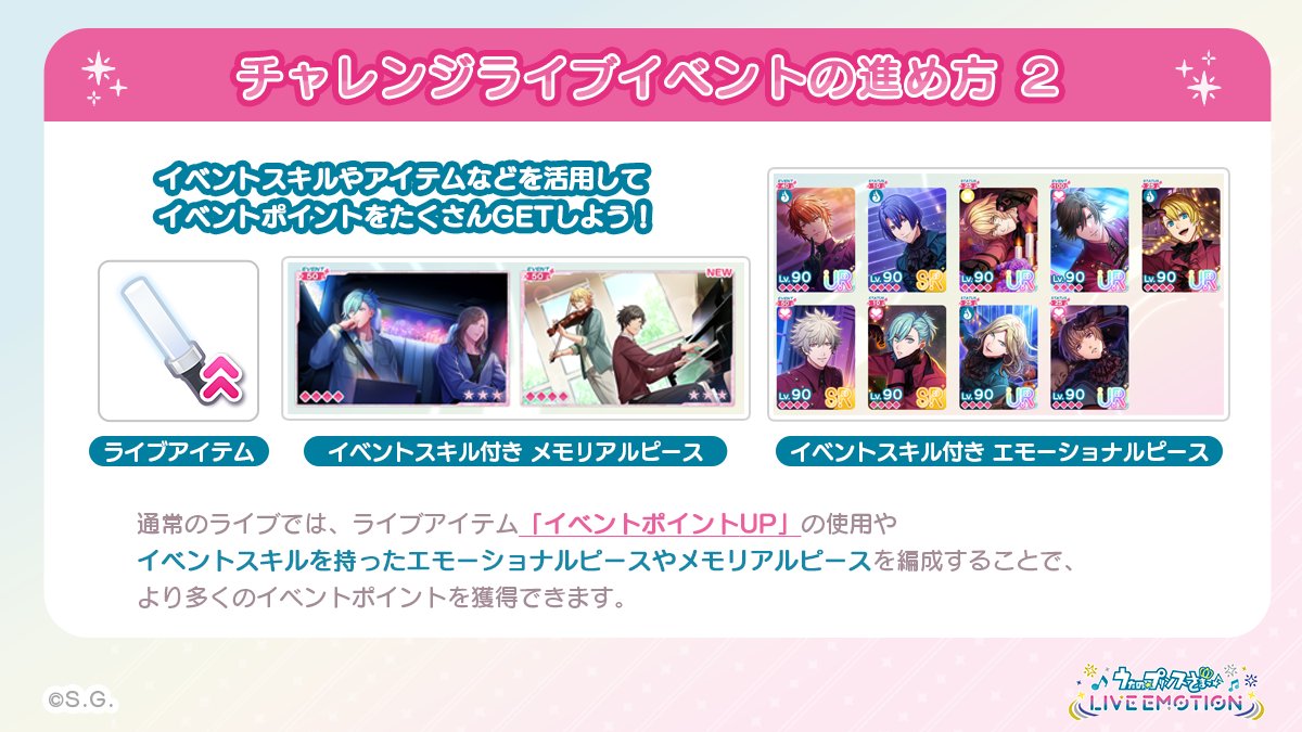 utapri_LE's tweet photo. ◤チャレンジライブイベント紹介◢|
 
チャレンジライブイベント『Gothic night～情熱のダンスホールで～』が10月2日(金)12:00よりスタート！
開催に合わせて、チャレンジライブイベントの進め方をご紹介します。
 
#ライエモ https://t.co/KVVrBG7Cfw