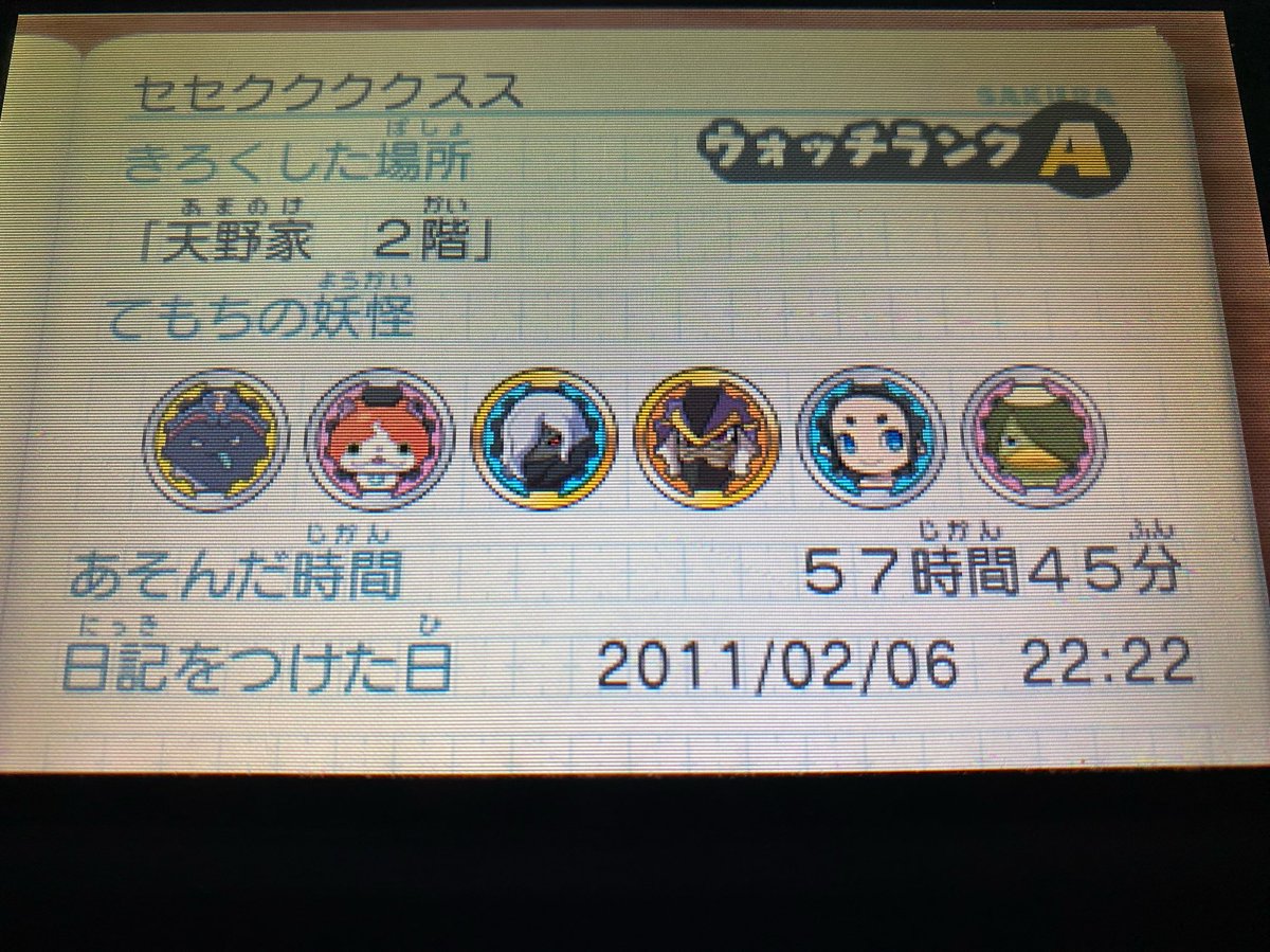 NaiseBerry_ch's tweet photo. お母さん。小学生にもなってない少年が｢たまたま｣この名前をつけたあの日、どんな気持ちでしたか？ https://t.co/f8iXSF3AIA