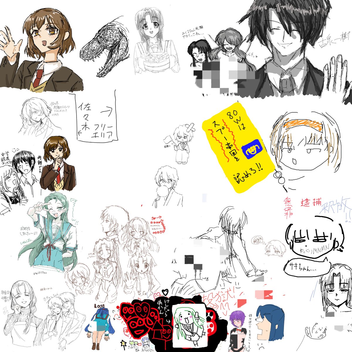 120w_man's tweet photo. 昨日の絵チャ‼️
参加してくれたみんなありがと〜☺
まずい物はモザイクしてある(元絵は昨日ツイートした絵チャリンクから見れるヨ) https://t.co/FlC6GWYp5o