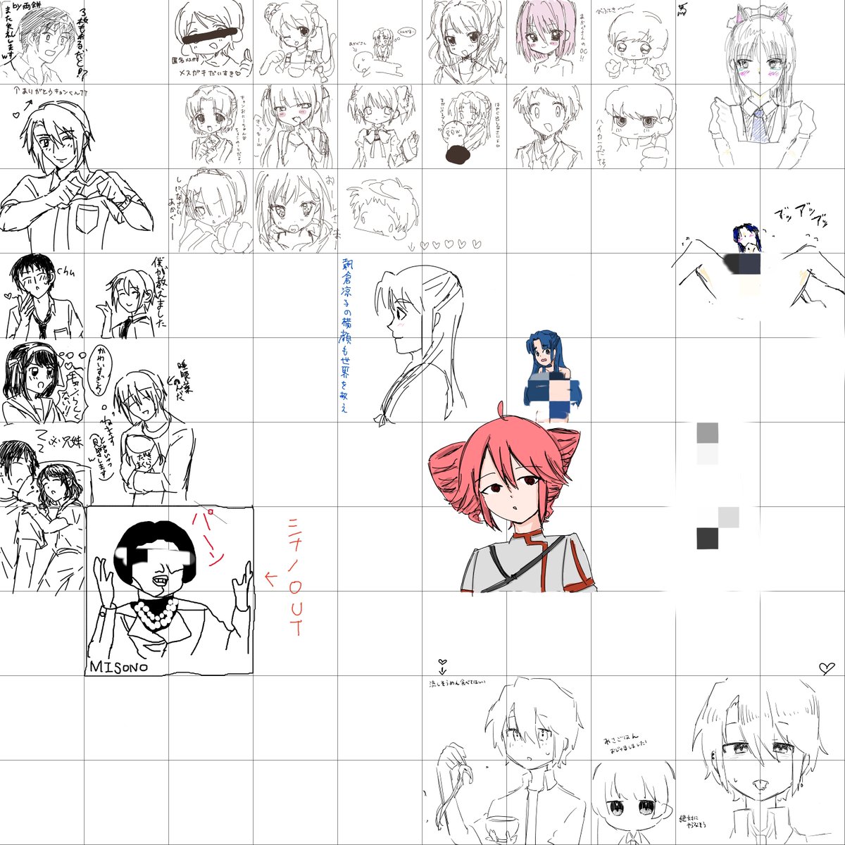 120w_man's tweet photo. 昨日の絵チャ‼️
参加してくれたみんなありがと〜☺
まずい物はモザイクしてある(元絵は昨日ツイートした絵チャリンクから見れるヨ) https://t.co/FlC6GWYp5o