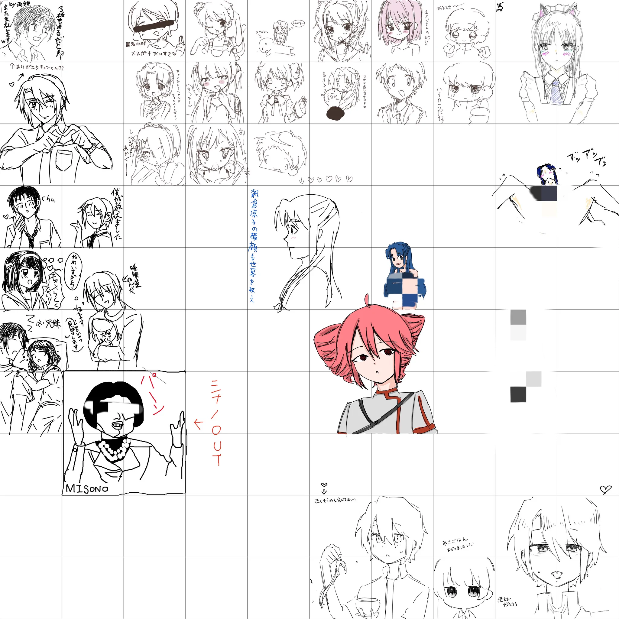 80wくん on X: 