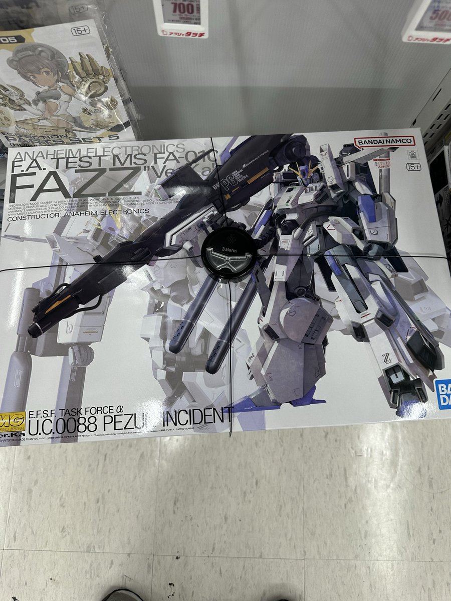 pudding120149's tweet photo. パニってしまいました🥹
#ガンプラ　#ガンプラ初心者　#パニおじ　#FAZZ https://t.co/E8fvK2KmKX