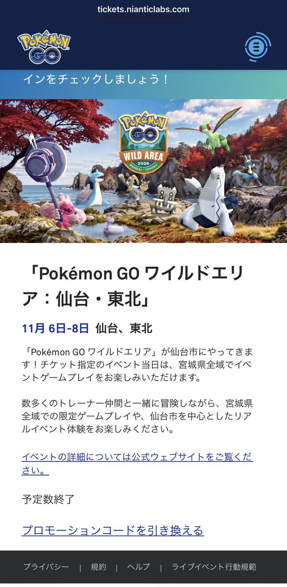 D92931554's tweet photo. 今ようやくスマホ使えたけど、さすがに無理かw
全てキャンセルします
今年こそ行けると思ってたんやけどな〜
行かれる皆さま、楽しんできてください！ https://t.co/2qNkdqu9e2