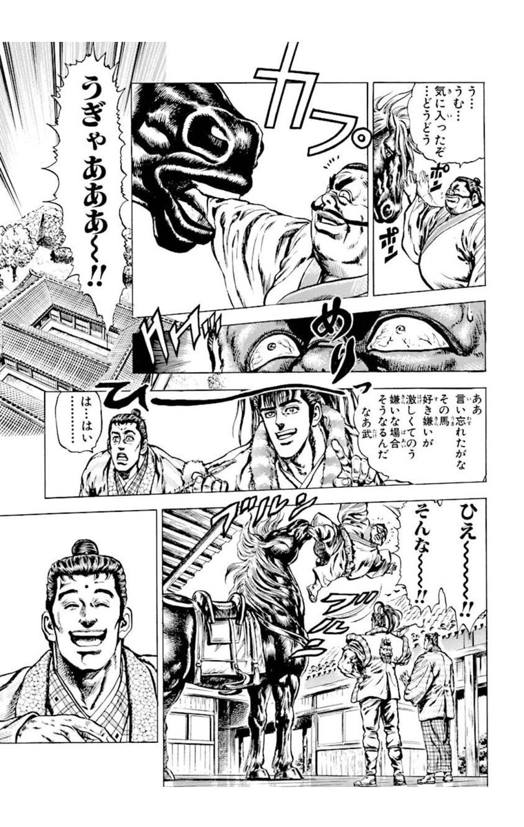 tadashiri's tweet photo. 武ほんとにいいな、ここで心から色んなことが吹っ切れた笑顔をしている、気持ちがいい https://t.co/r7sBSfpmru