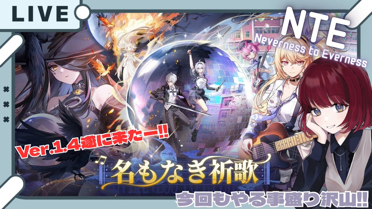 Chiinyamchamnl's tweet photo. クロバネさん無事確保出来た( ｰ̀дｰ́)و
武器ガチャマジで怖いw
すり抜け2回って初めてで怖すぎ😱無事餅武器確保出来たので一安心ε-(´∀｀;)

夜にストーリーやるので良かったら来てください(´▽`)��� https://t.co/a8FEE4Y69S