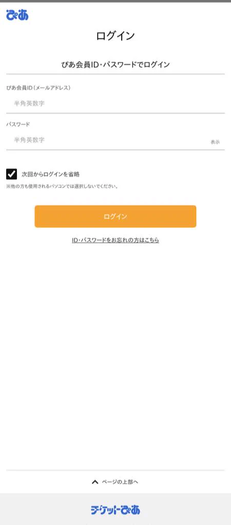 Phishing-Warning on X: 