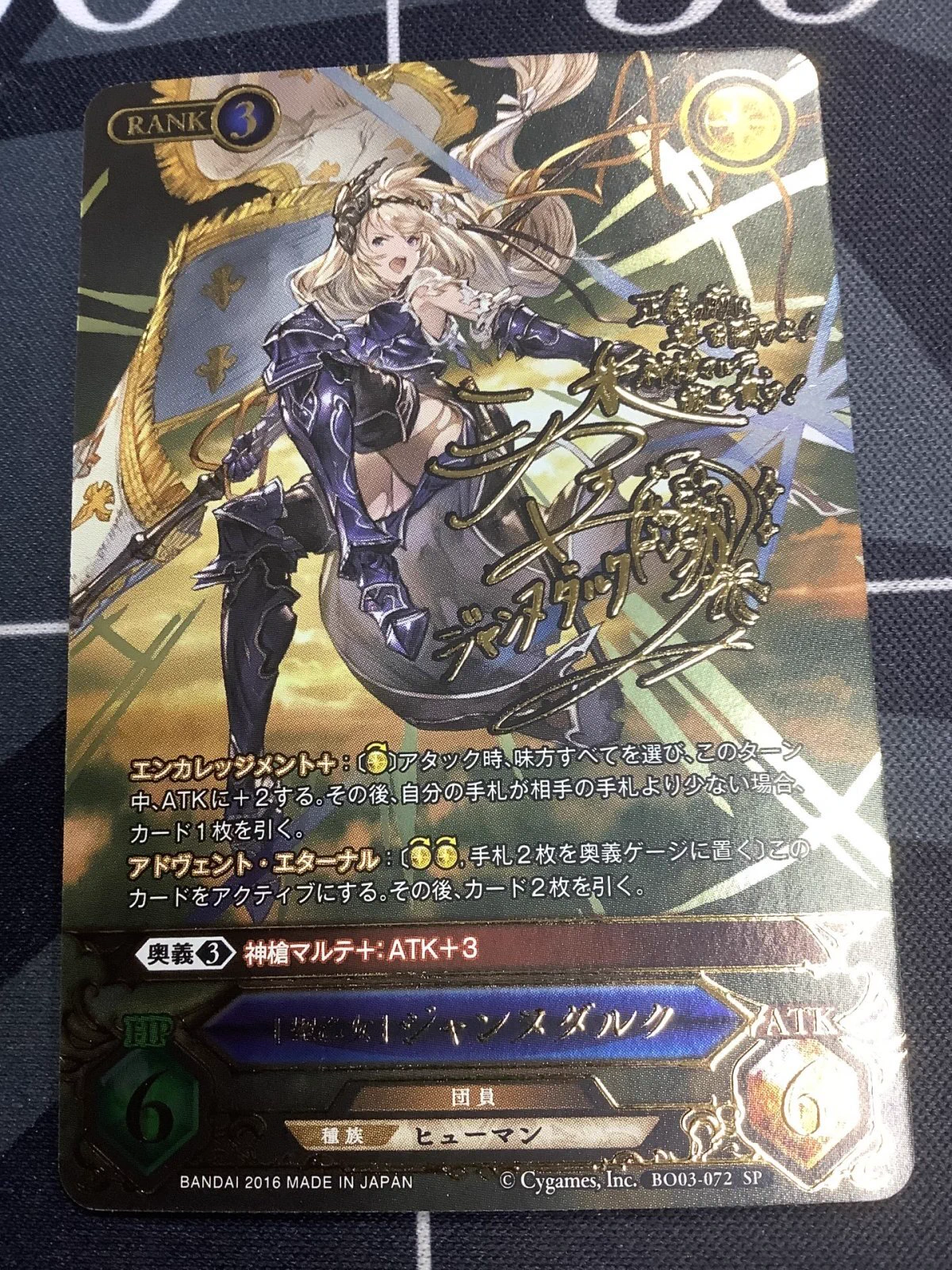 ENNDAL_TCG on X: 