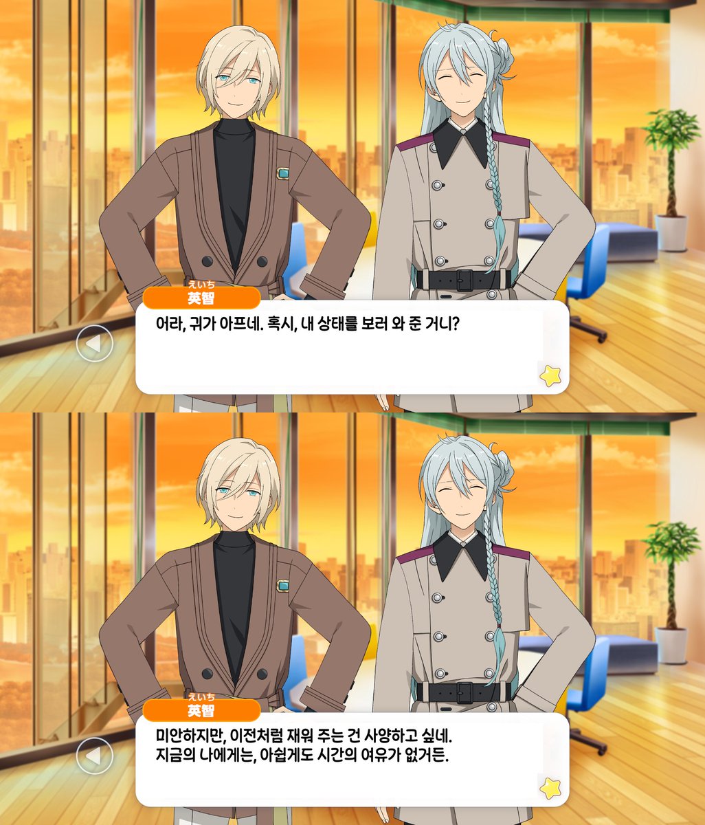 eichi_turnR's tweet photo. 와타루 에이치 또 과로하고있으면 납치하려고 왔대

에이치 전처럼 재워지는건 사양한다고 
(에이치나이트 진짜 재워준거야 헐..)

아니 근데 진짜 새삼
유년 에이치가 늘 자신을 어딘가로 납치해줄 사람 바라고있었는데 이제는 와타루가 너무 확실하게 그 역할 하고 있음...

와타루가 있어서 다행이야