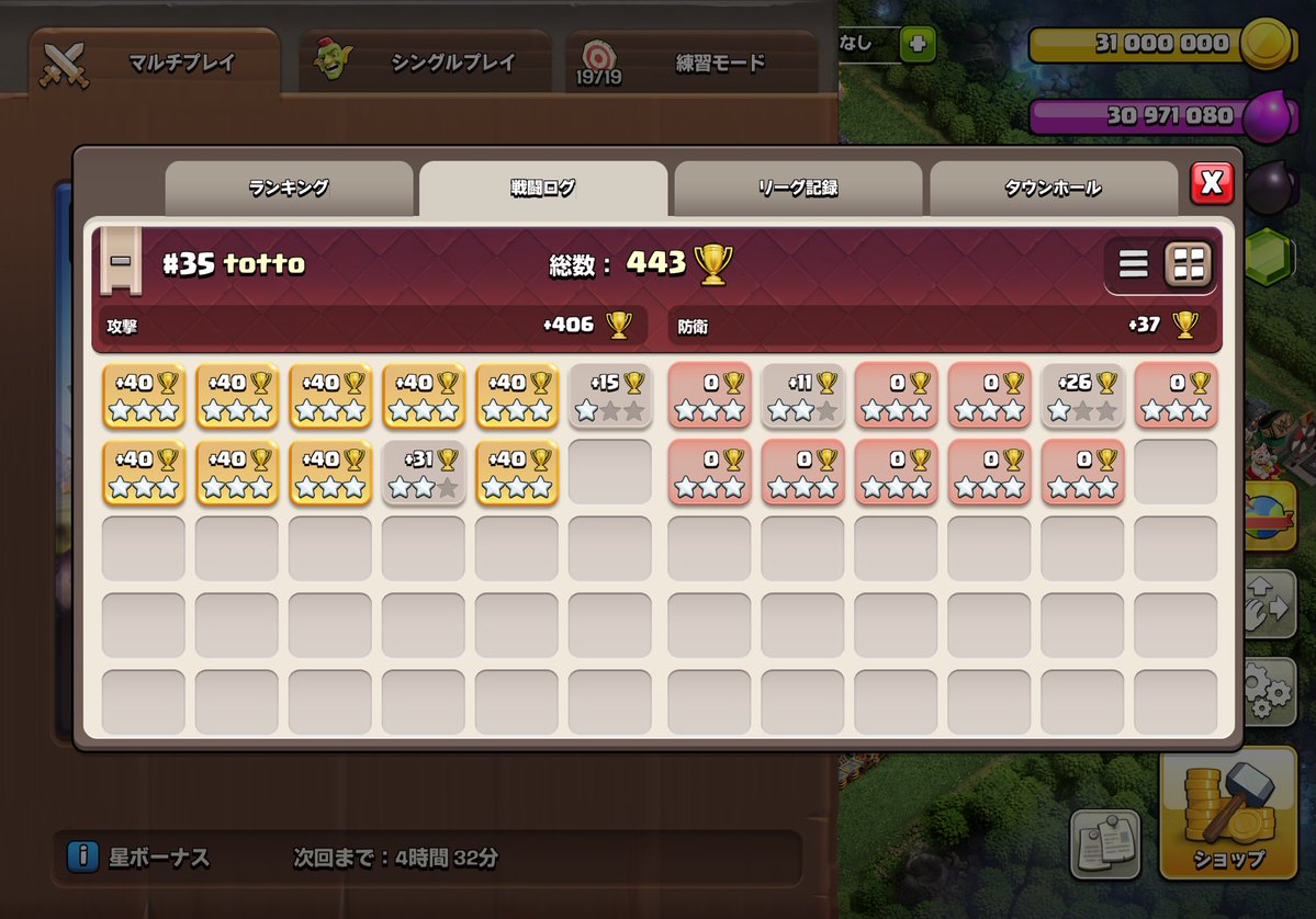 totto_4646's tweet photo. 今週も終戦かなこりゃ🙄
流行りの戦術とそれに合ったベース選びをできる力がほしい https://t.co/QgOpO9SzNH