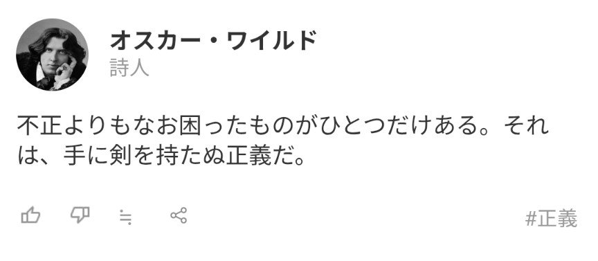 ryukyucommond's tweet photo. @taoka04151 https://t.co/1ziTO1NIeh