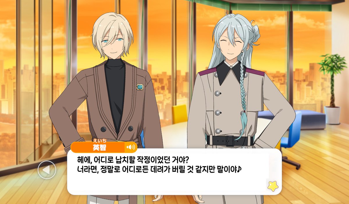 eichi_turnR's tweet photo. 와타루 에이치 또 과로하고있으면 납치하려고 왔대

에이치 전처럼 재워지는건 사양한다고 
(에이치나이트 진짜 재워준거야 헐..)

아니 근데 진짜 새삼
유년 에이치가 늘 자신을 어딘가로 납치해줄 사람 바라고있었는데 이제는 와타루가 너무 확실하게 그 역할 하고 있음...

와타루가 있어서 다행이야