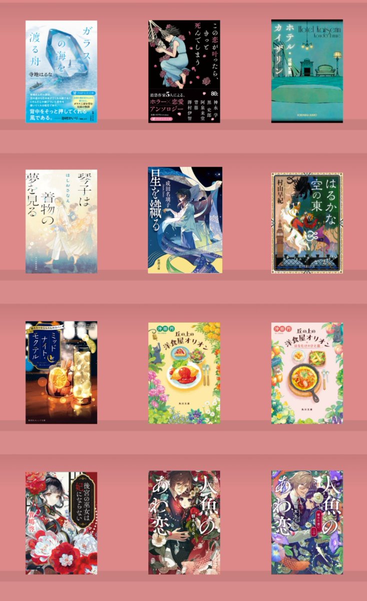 _ofuton5656's tweet photo. #9月読了本 https://t.co/s1knKyuOGf
