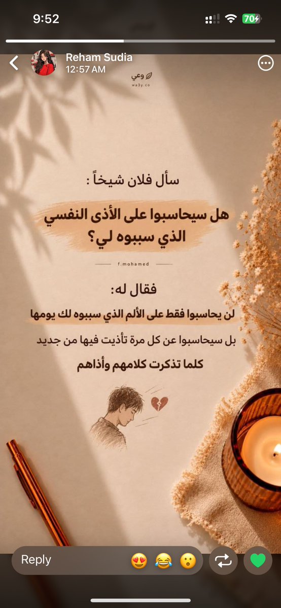SaraDelewar's tweet photo. كل استوريهاتها كدا 
البت حرفيا هتموت بجد ادعولها 
هي عموما رفعت قضيه طلاق لضرر او خلع معرفش وراحت لمفتي سعوديه قالتله مش هقدر استحمل انه يكون مع حد غيري
مش متخيله راجل ده عايش ازاي وعارف ان في حد بيتألم بسببه كل يوم https://t.co/6SNsMHgTPp