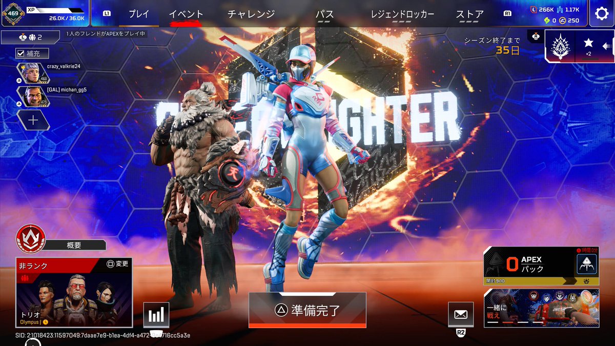 hc_1069's tweet photo. 昨日久しぶりにエペ開いたらロビー画面かっこよすぎた
久しぶりのみんこに突撃されました🤛
たくさん笑かしてもらった知らんけど https://t.co/oHoXGp9dKy