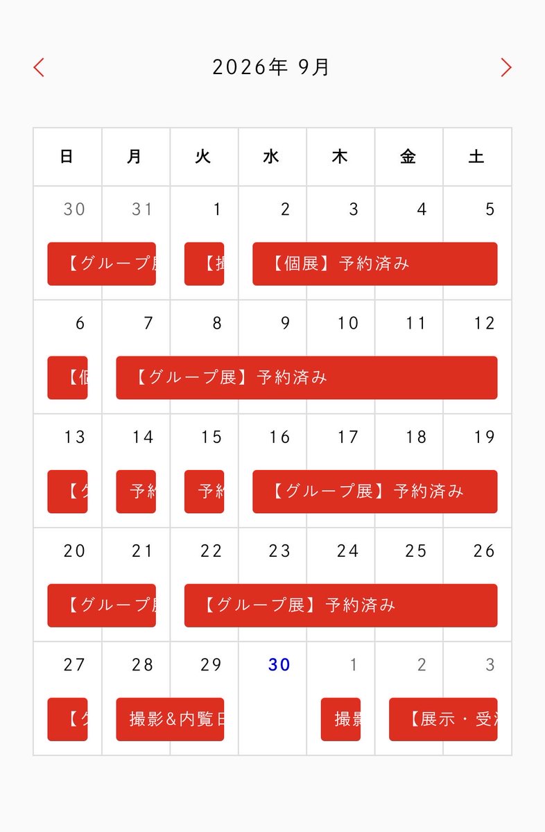 border_tokyo's tweet photo. 今月もたくさんの展覧会を開催することができました。

展示してくださった皆さん、
観に来てくださった皆さん、
そして、
いつも気にかけてくださっている皆さん。

本当にありがとうございました！

引き続き、展示のご予約を受け付けています。
お気軽にご相談ください。

https://t.co/7bJvhjPPNF https://t.co/JvBEEeD0pF