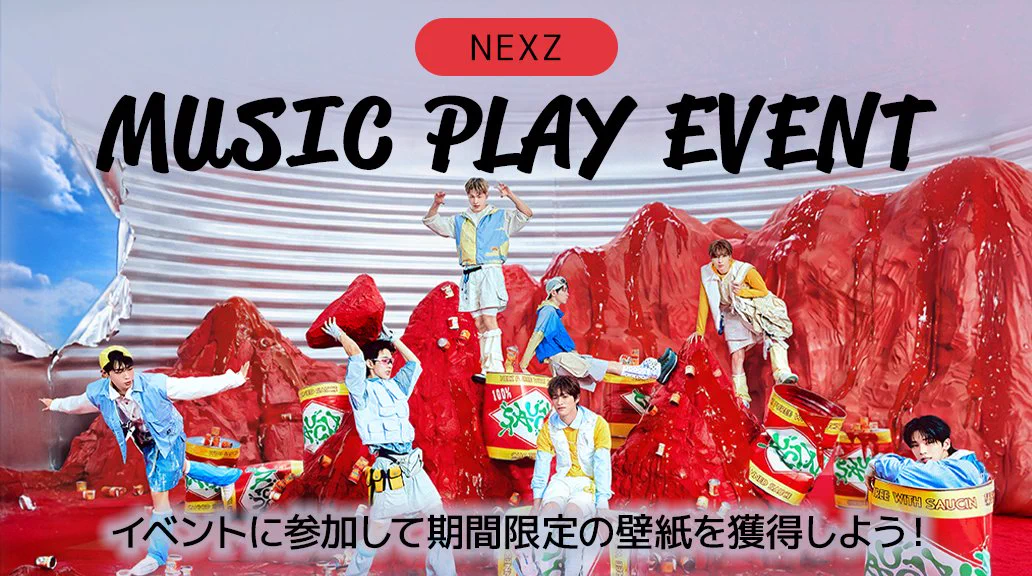 SUPERSTAR JYPNATION 公式 (@SSJ_JP_Official) / X