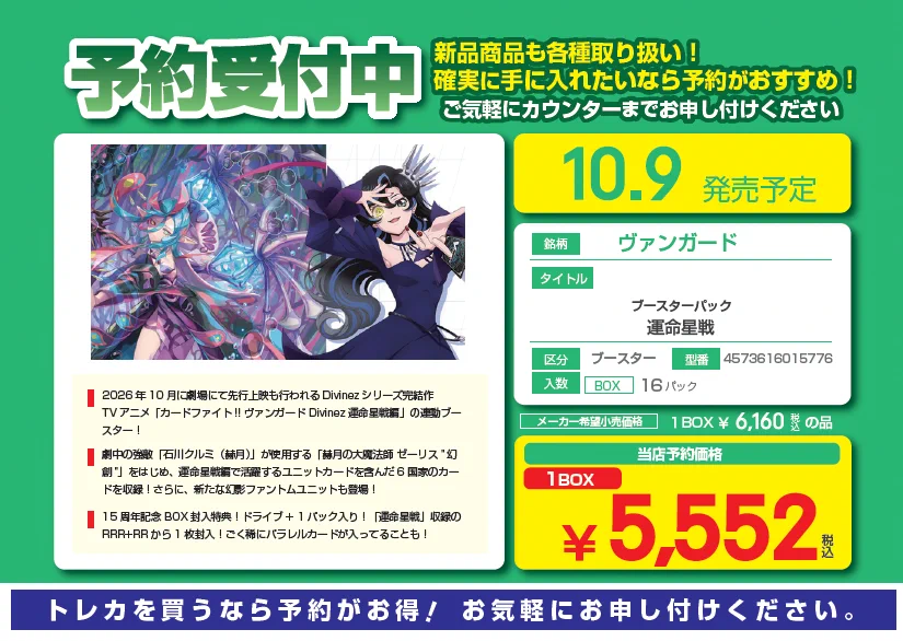 S CARD OASIS伊丹昆陽店 on X: 