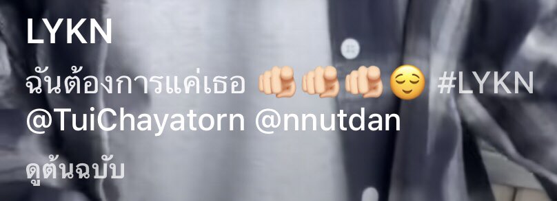 jaf4yn's tweet photo. หน้ากุเบี้ยวเหมือนหมาโดนรถสิบล้อเหยียบ #นัทตุ้ย #nuttui https://t.co/rSVn9e0Zau