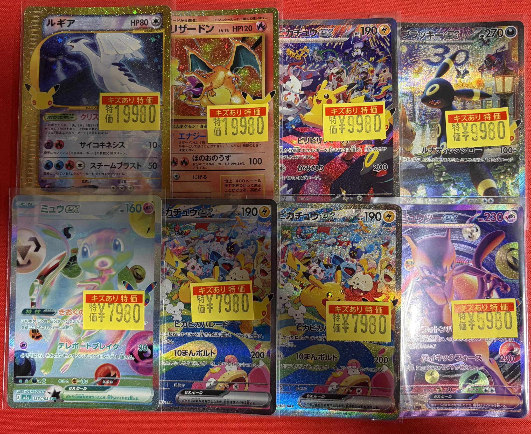 ドラゴンスター秋葉原駅前店 on X: 