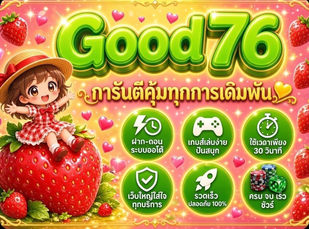 DoublejeawV2's tweet photo. 🚨มั่นใจทุกการเดิมพัน🚨 
เล่นจริง จ่ายจริง ตรวจสอบได้ 🔥💖
🎰 สล็อตแตกหนัก 🃏 บาคาร่าแตกจริง 💰 ฝาก–ถอนรวดเร็ว 😞 ให้บริการ 24 ชั่วโมง

🌾✨ 5PNWNL1U9 ✨🌾
เข้าเล่น✨🌐https://t.co/HSLaPBoNq1 https://t.co/0OkIKaDlkz