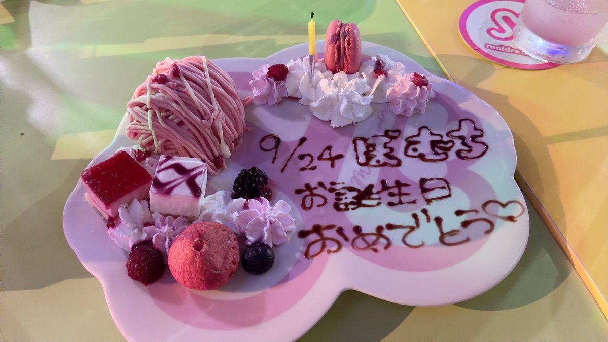 mdi_pomrium's tweet photo. めいどりーみん楽しかった♥️
なーぱるありがとう😭♡♡ https://t.co/rIUOpo3mno