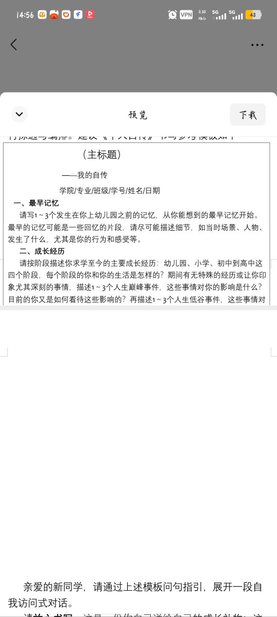 gtsqzc's tweet photo. 这是什么煞笔要求，我能记得幼儿园之前的事情？我还想看看你在你妈妈子宫里的样子 https://t.co/njWSu2mr4Z