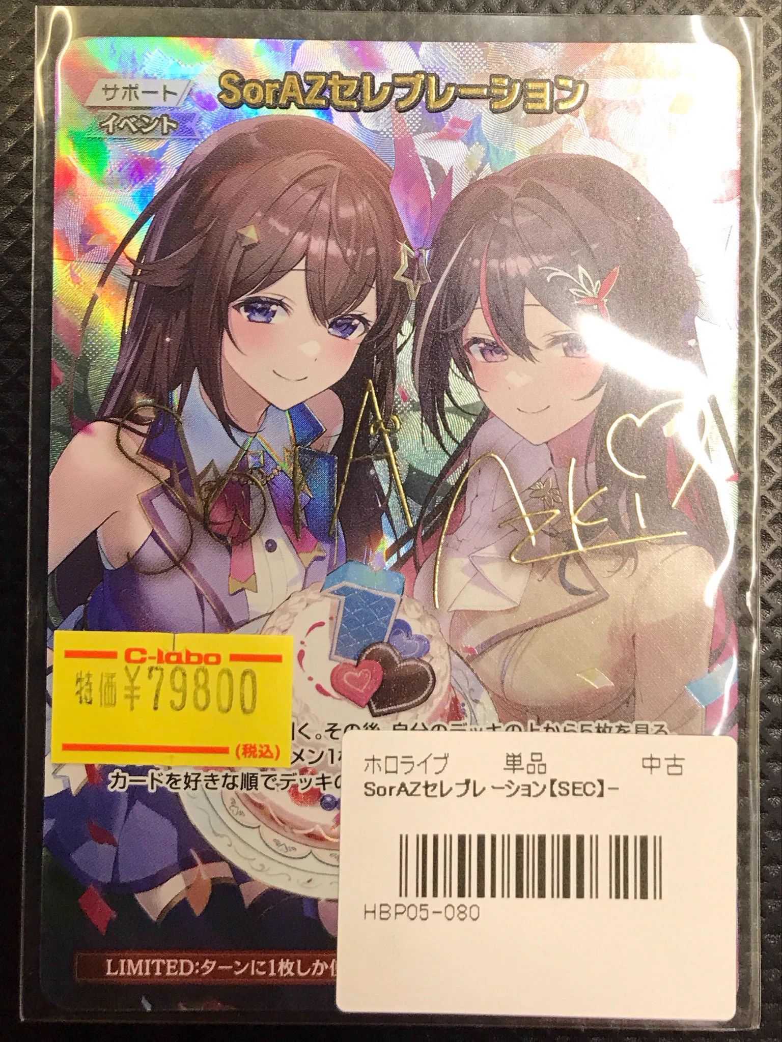 カードラボ岡山西口店@免税対応いたしました！ on X: 
