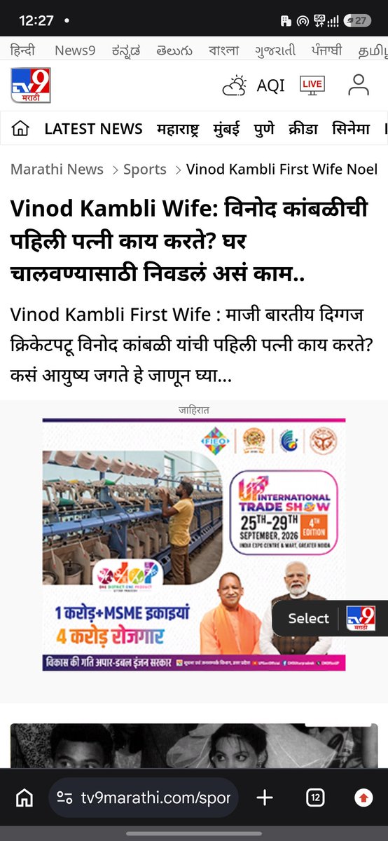 mangesh4u's tweet photo. @TV9Marathi Yz TV9 टीम मराठीत दारू पिऊन लिहिता का भारतीय असते ते बारतीय नाही पोकळ बांबूचे फटके दिले पाहिजे तुम्हाला https://t.co/154iKrbUWC
