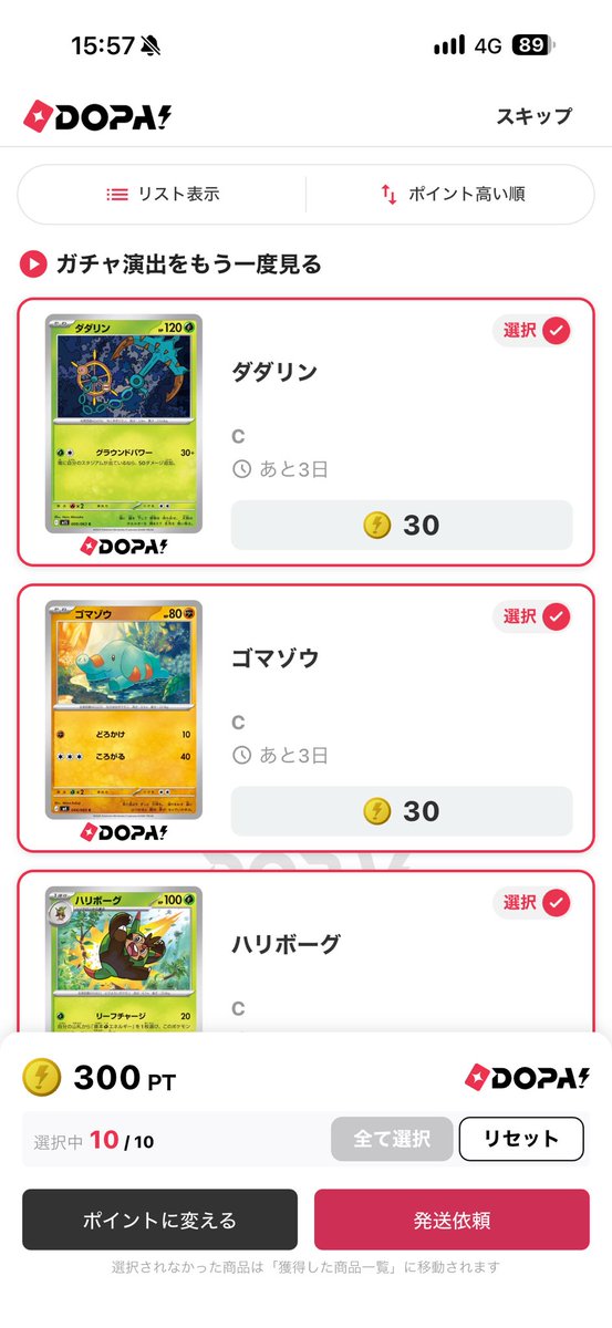 robin2_258's tweet photo. くう！
引けず！！ https://t.co/GRjfwHDhcB