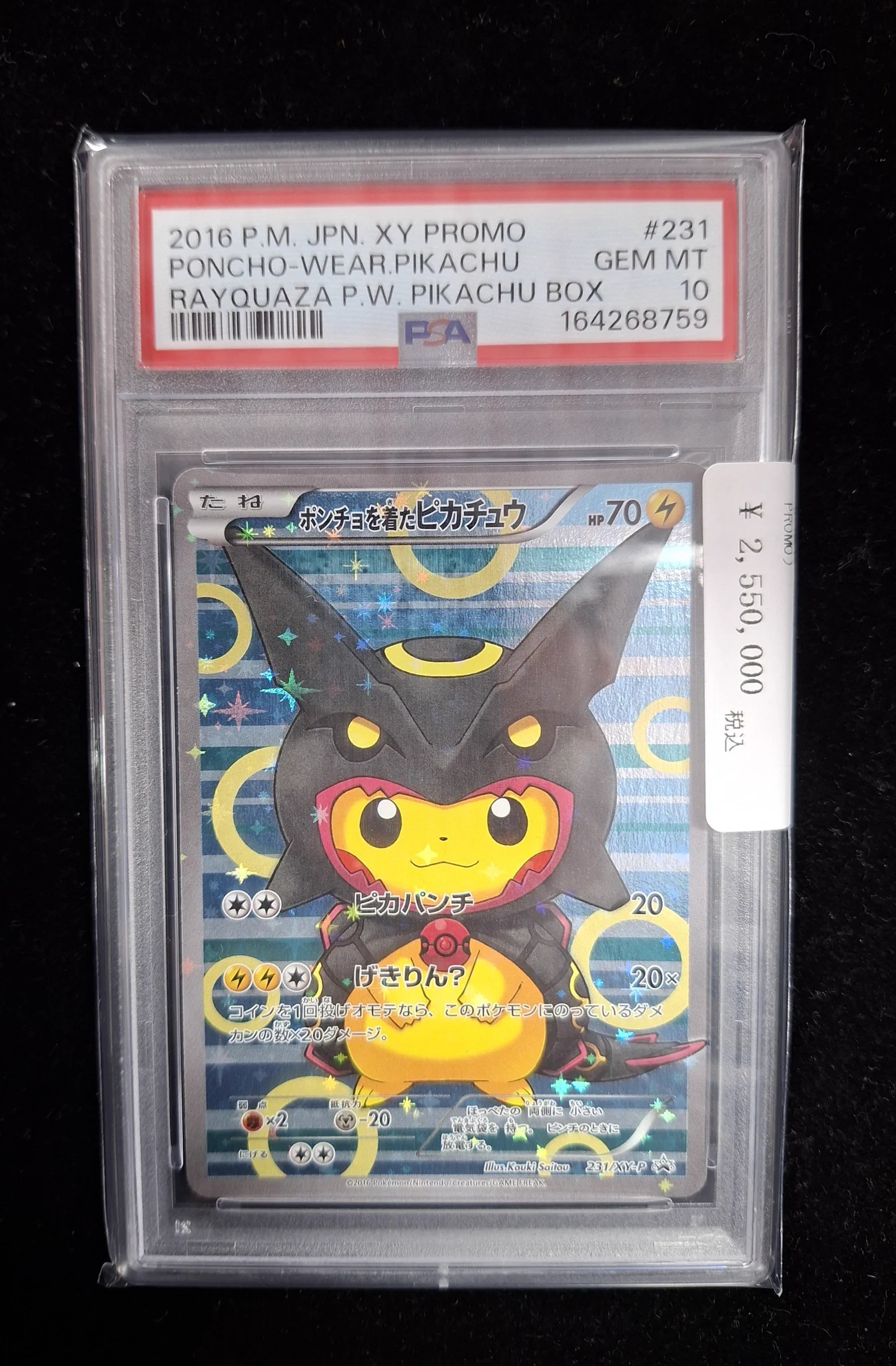 ポケ堂秋葉原店【ポケカ専門店】 on X: 