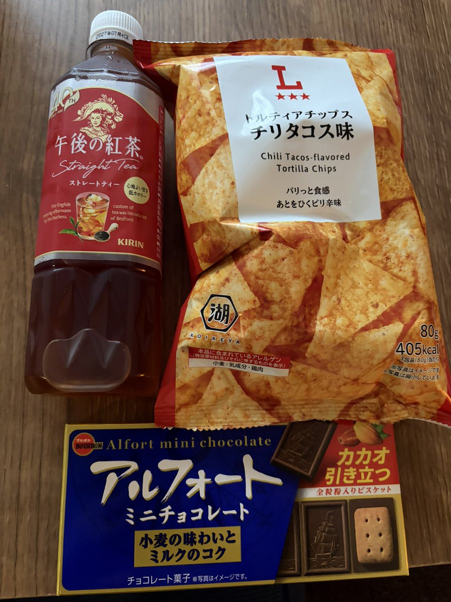 atari_keito tweet picture