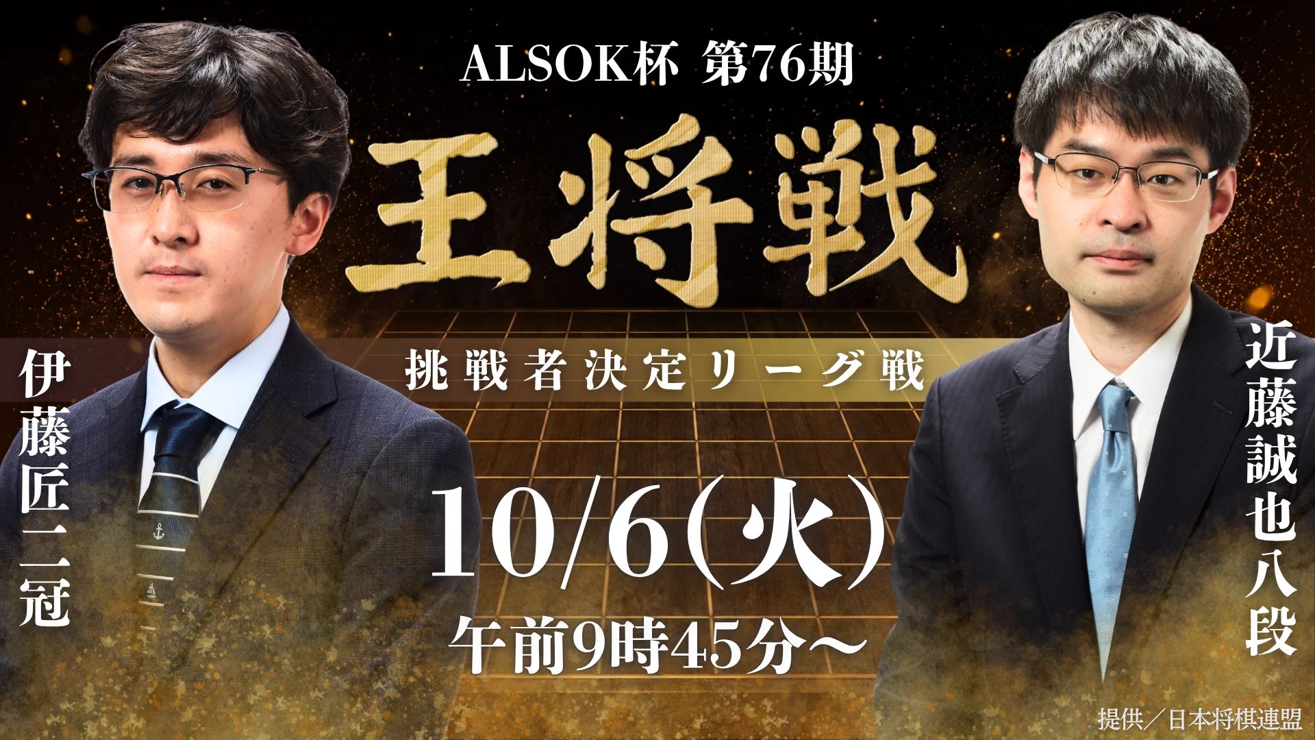 公式】囲碁将棋プラス【将棋】 (@igoshogiplus_s) / X