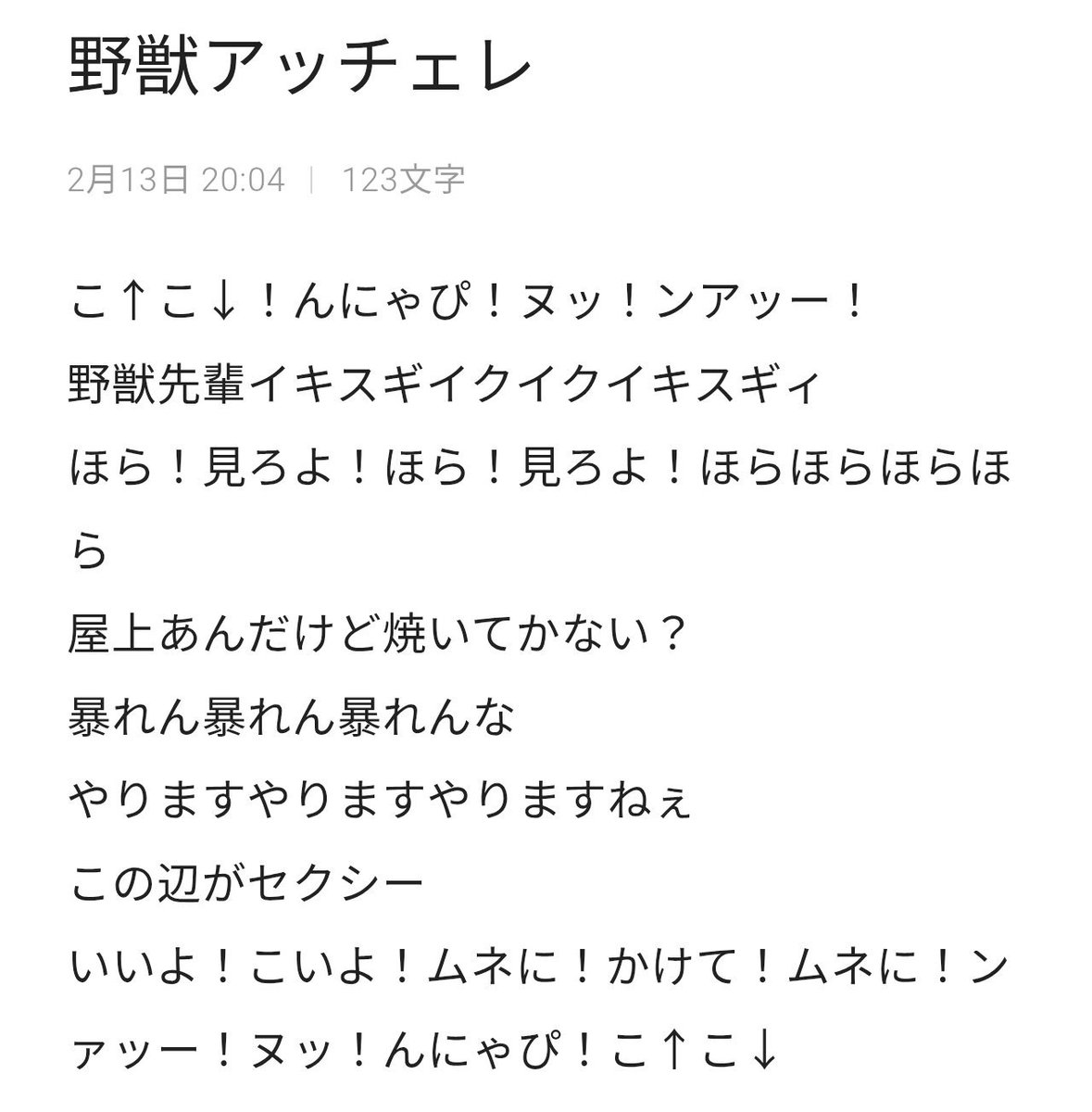 Fact_M_Q's tweet photo. 君、淫夢MIXは打てるのか？ https://t.co/DVY4DJb15t