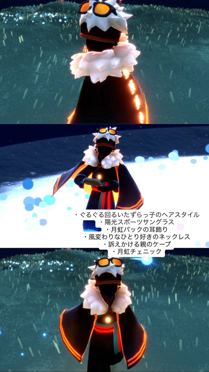 3018sky_'s tweet photo. 真似せぇい https://t.co/cyLW6X68lR