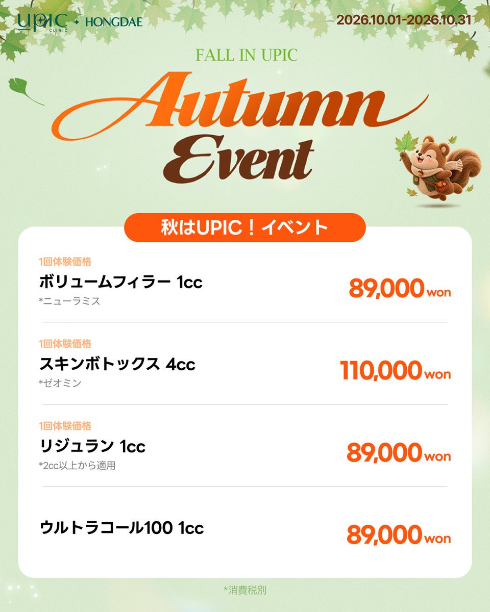 Upic_jp's tweet photo. https://t.co/WBEqiq5GyK