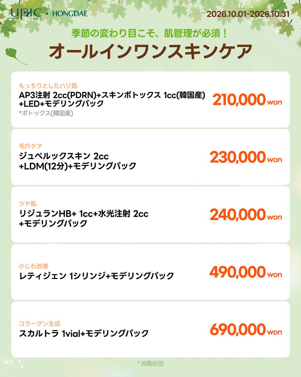Upic_jp's tweet photo. https://t.co/WBEqiq5GyK