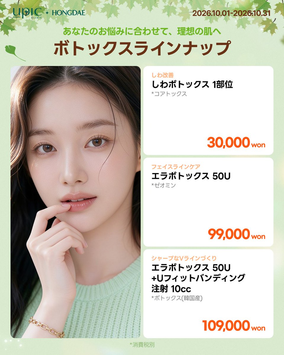 Upic_jp's tweet photo. https://t.co/WBEqiq5GyK
