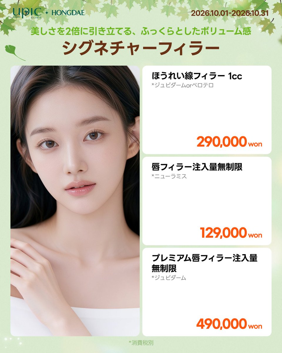 Upic_jp's tweet photo. https://t.co/WBEqiq5GyK