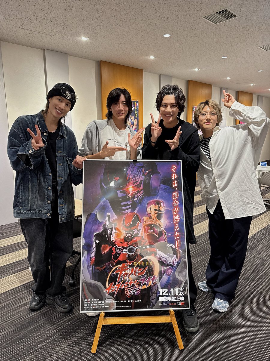ryoshiro_tsuji's tweet photo. 昨日、
「超宇宙刑事ギャバン インフィニティVS ライヤ」
初号試写に行って参りました

久しぶりのキャスト、スタッフの皆様に
会えた嬉しさと、作品の凄みに感動

あと私、
ギャバいくらいアクションしてます。
特撮作品でアクションをこんな出来るなんて…

お届け出来る時が楽しみです
#超ギャバン https://t.co/d6OKiv8xQy