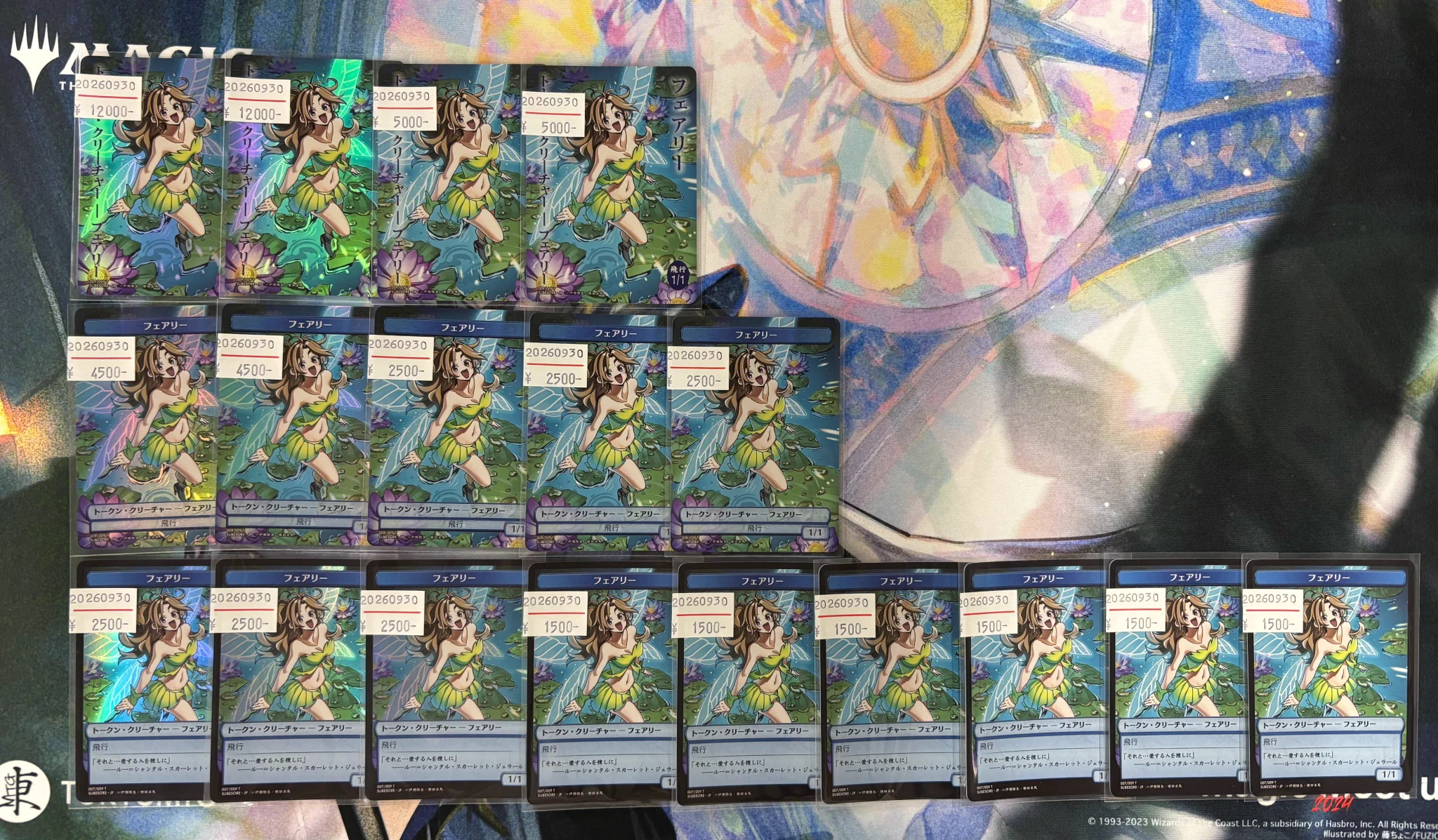M∀lice トークンカード 東京・秋葉原限定 東京MTG - TokyoMTG.com on X: 