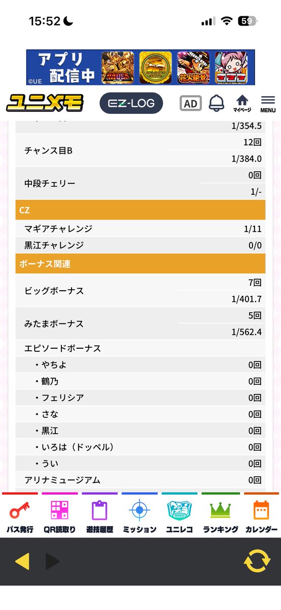 Ruta0422's tweet photo. これで黒江も失敗すんのキモすぎやろ笑
40パーへたすぎ https://t.co/KAu6qksxnv