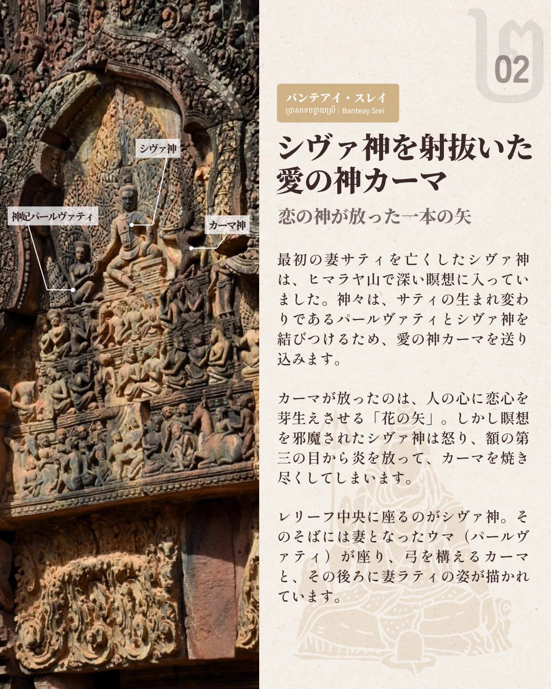 Cambodia Note🇰🇭カンボジア旅行の魅力を発信 on X: 
