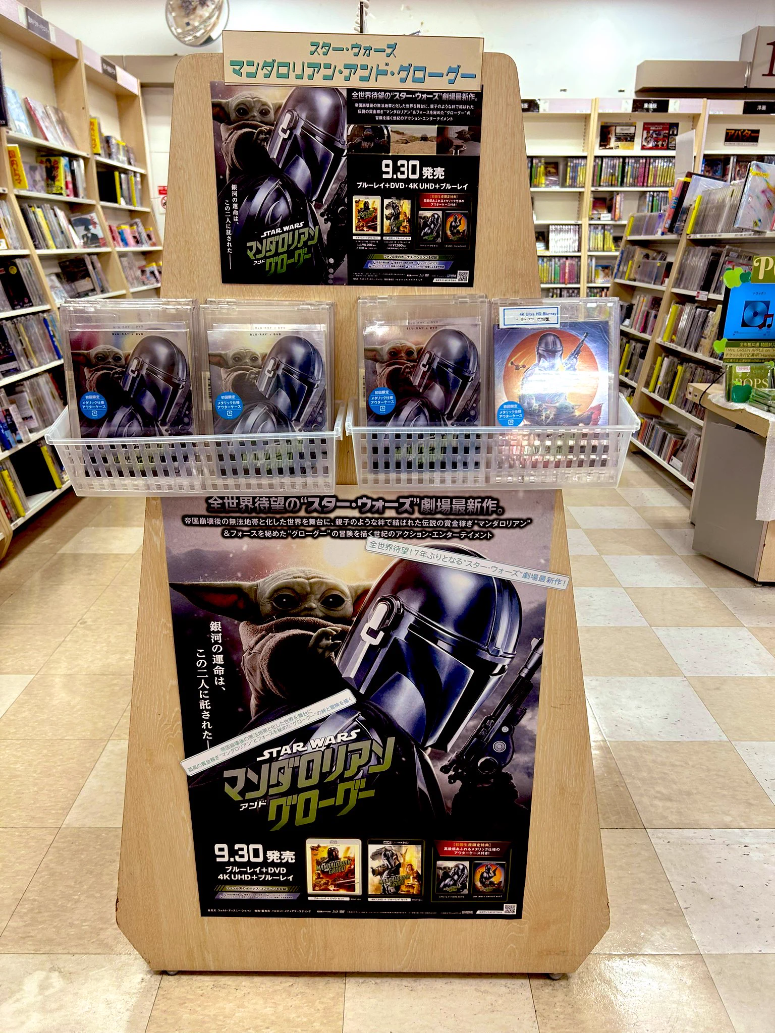 紀伊國屋書店鹿児島店 on X: 