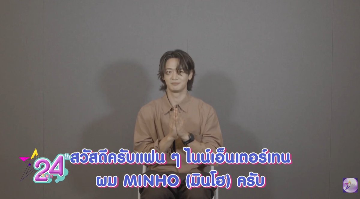 SMTrueThailand's tweet photo. MINHO วง SHINee ทักทายแฟนไนน์เอ็นเตอร์เทน พร้อมมินิอัลบั้มชุดที่ 2 ‘Make it hot’ 

🔥 https://t.co/akxsL3RMoc

#MINHO #민호 
#Makeithot #MINHO_Makeithot 
#SHINee #샤이니 https://t.co/zpwy8OF5Dg