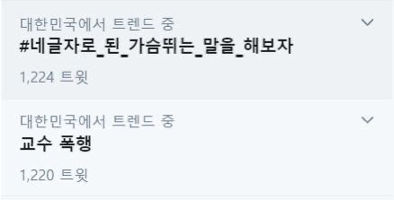 bback_it_up's tweet photo. #네글자로_된_가슴뛰는_말을_해보자 https://t.co/J3TvPc7XQD