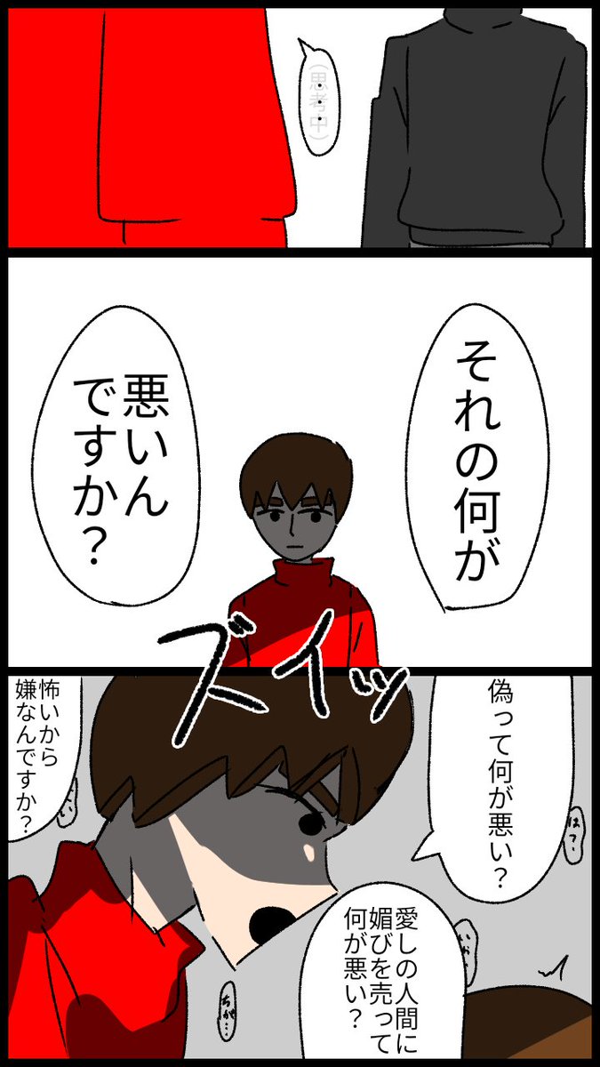 4Hi_iroiro's tweet photo. 続き② https://t.co/hlWQT8tUyP
