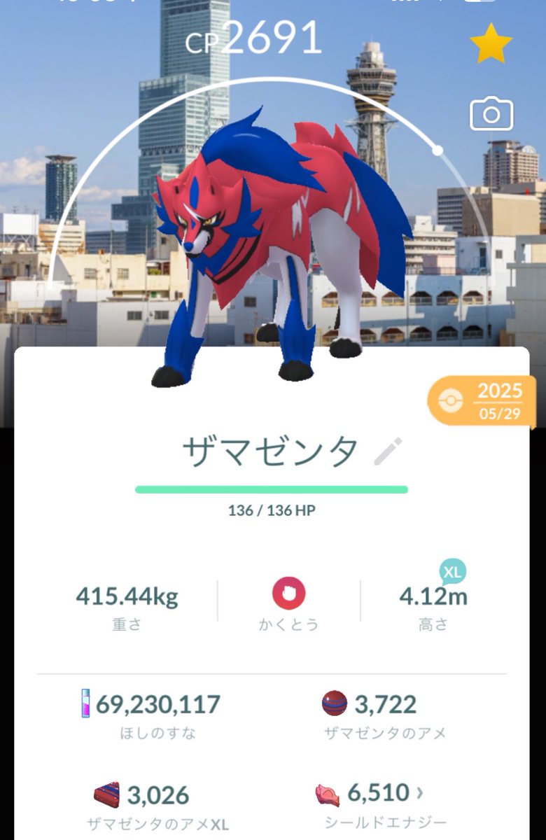 0kayu333's tweet photo. 背景付きザシアンとザマゼンタ
全てフォルムチェンジして交換出せます🙆

基本的に岡山でしか交換できませんが🫠
(流行りには乗っかるスタイルなので) https://t.co/VHwrbLj1M6